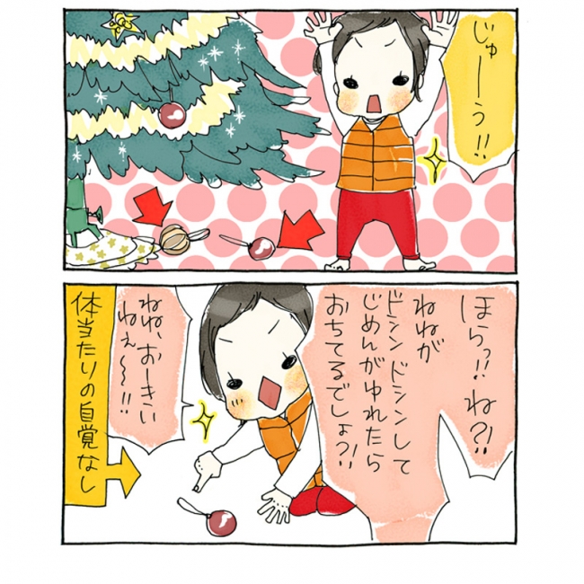 クリスマス お正月 もちろん日常も この冬使い倒せる スーパーねねにゃん Lineスタンプ４０種 Ayaneのプレスリリース