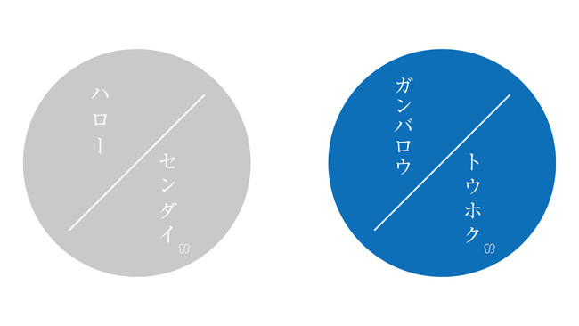 この度の令和4年3月16日に発生した大地震により被害を受けられたみなさまに 謹んでお見舞いを申し上げます 時事ドットコム