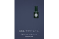 「満月です。色も、よくばりましょう」uka Moon study 2/Mayを数量限定で発売