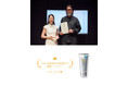 uka Botanical UV Cream “Sea the Sun”が「ラキャルプアワード2026 ラキャルプ賞」を受賞