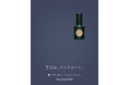 「満月です。色も、よくばりましょう」uka Moon study 29/Julを数量限定で発売