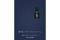 「満月です。色も、よくばりましょう」uka Moon study 28/Augを数量限定で発売