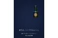 「満月です。色も、よくばりましょう」uka Moon study 27/Sepを数量限定で発売