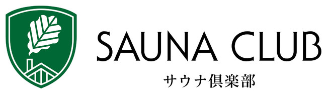 サウナ倶楽部のロゴ