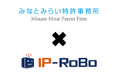 弁理士法人みなとみらい特許事務所、IP-RoBo共催トークセッション開催のお知らせ