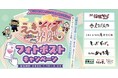 関東の駅そば運営会社6社　コラボ企画第4弾　あなただけのえきそばアレンジ教えてください。　168店舗横断「えきそば界隈　フォトポストキャンペーン」実施！