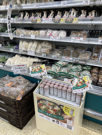 ナリタヤ茂原店様 