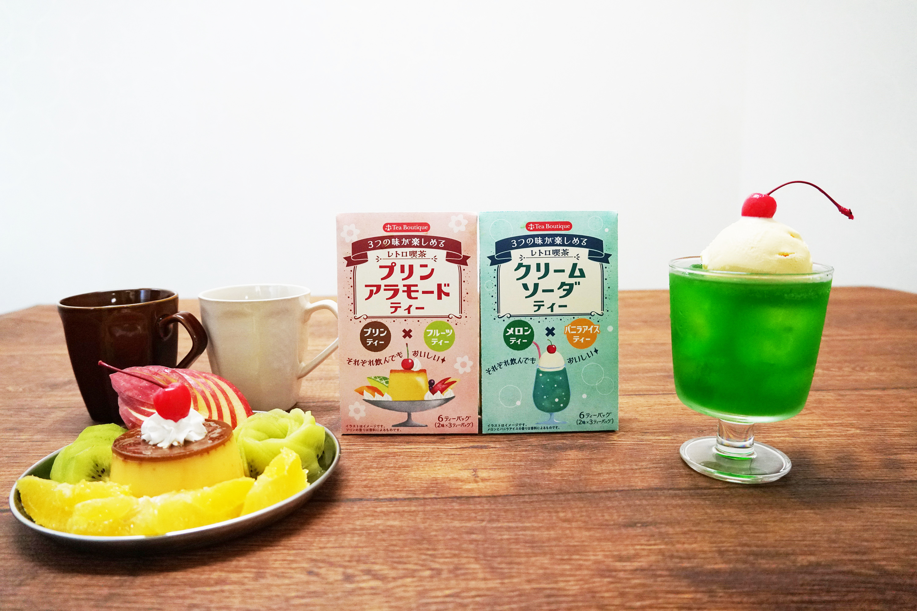 昭和のノスタルジックな純喫茶の定番をティーバッグで再現 レトロ喫茶