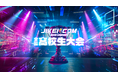 「JIKEI COM Apex Legends 全国高校生大会」3月20日(木)開催決定!2月3日(月)エントリー開始!