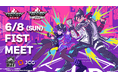 JCG主催『鉄拳8』公式大会「BIG BANG FIST」第1回開催のお知らせ