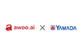 【AI活用事例】ヤマダデンキの通販サイト ヤマダウェブコムが『awoo AI』導入により回遊率2.4倍、CV率3.6倍を実現