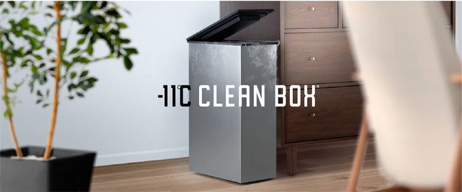 世界初(※)! −11℃で夏のイヤな臭いを凍らせる「冷やすゴミ箱 CLEAN BOX 