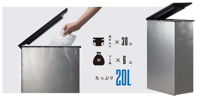 ASCII.jp：−11℃で凍らせる冷やすゴミ箱「CLEAN BOX(R)」9月5日より 