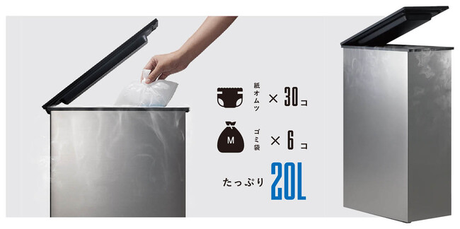 SALE／55%OFF】 CLEAN BOX クリーンボックス NCB1-B20-S 冷やす ゴミ箱