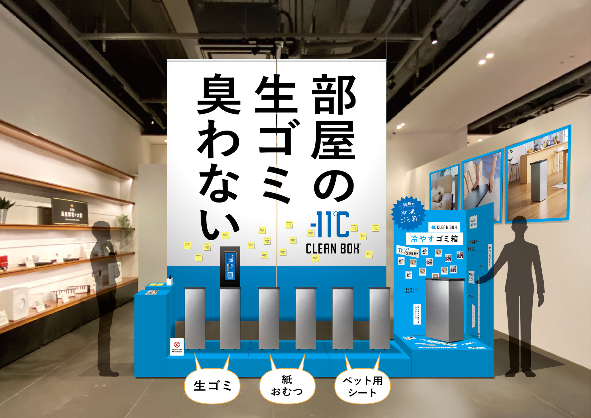 正規販売店 CLEANBOX クリーンボックス 冷やすゴミ箱 冷凍ボックス