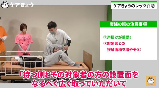 DIGITAL LIFE の担当者による実演指導 DIGITAL LIFE の担当者による実演指導