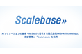 AIソリューションの開発・AI SaaSを提供する株式会社PKSHA Technology、収益管理に「Scalebase」を採用