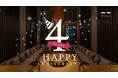 【TWIN-LINE HOTEL KARUIZAWA】開業4周年記念Instagram投稿キャンペーンと新レンタサイクルサービス提供のお知らせ