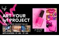 ネイルアートで、世界に“自分らしさ”を発信!ソーシャル&ライフスタイルホテル「lyf(ライフ)」が贈るアートプロジェクト「Art Your lyf」第三弾 アーティスト募集!