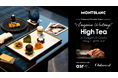 「Montblanc & Oakwood」“Inspire Writing”High Tea : A Twilight of Clarity心と静けさが澄みわたる、書く時間に寄り添うハイティー