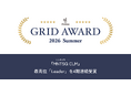 ITreview Grid Award 2026 Summerにて、「MNTSQ CLM」が最高位「Leader」を4期連続受賞
