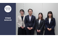 【事例公開】石原産業10名の法務部が現場主導で成し遂げた法務DX