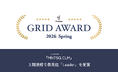 ITreview Grid Award 2026 Springにて「MNTSQ CLM」が最高位「Leader」を3期連続受賞
