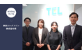 【事例公開】世界トップクラスの半導体製造装置メーカー東京エレクトロンが、20年運用した自社システムから「MNTSQ CLM」へリプレイス