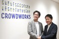 クラウドワークス、skyny株式会社をグループ会社化DXコンサル事業を拡大、コンサル人材提供の強化