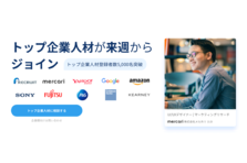 クラウドワークス 安心安全宣言 を制定 株式会社クラウドワークスのプレスリリース