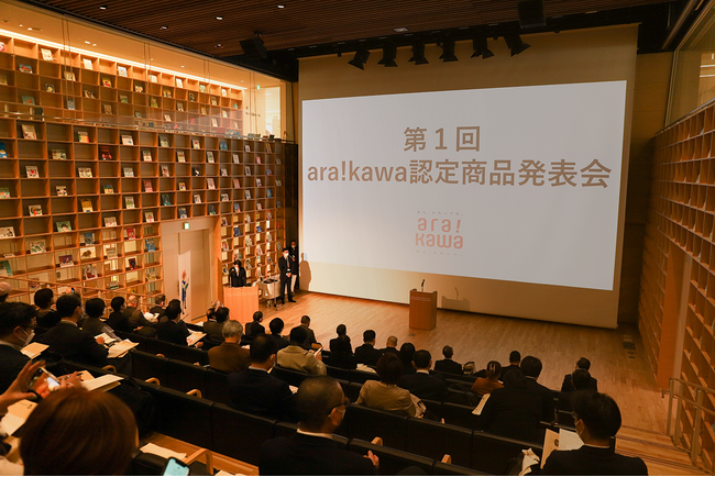 令和4年度開催、第1回ara!kawa認定商品発表会の模様