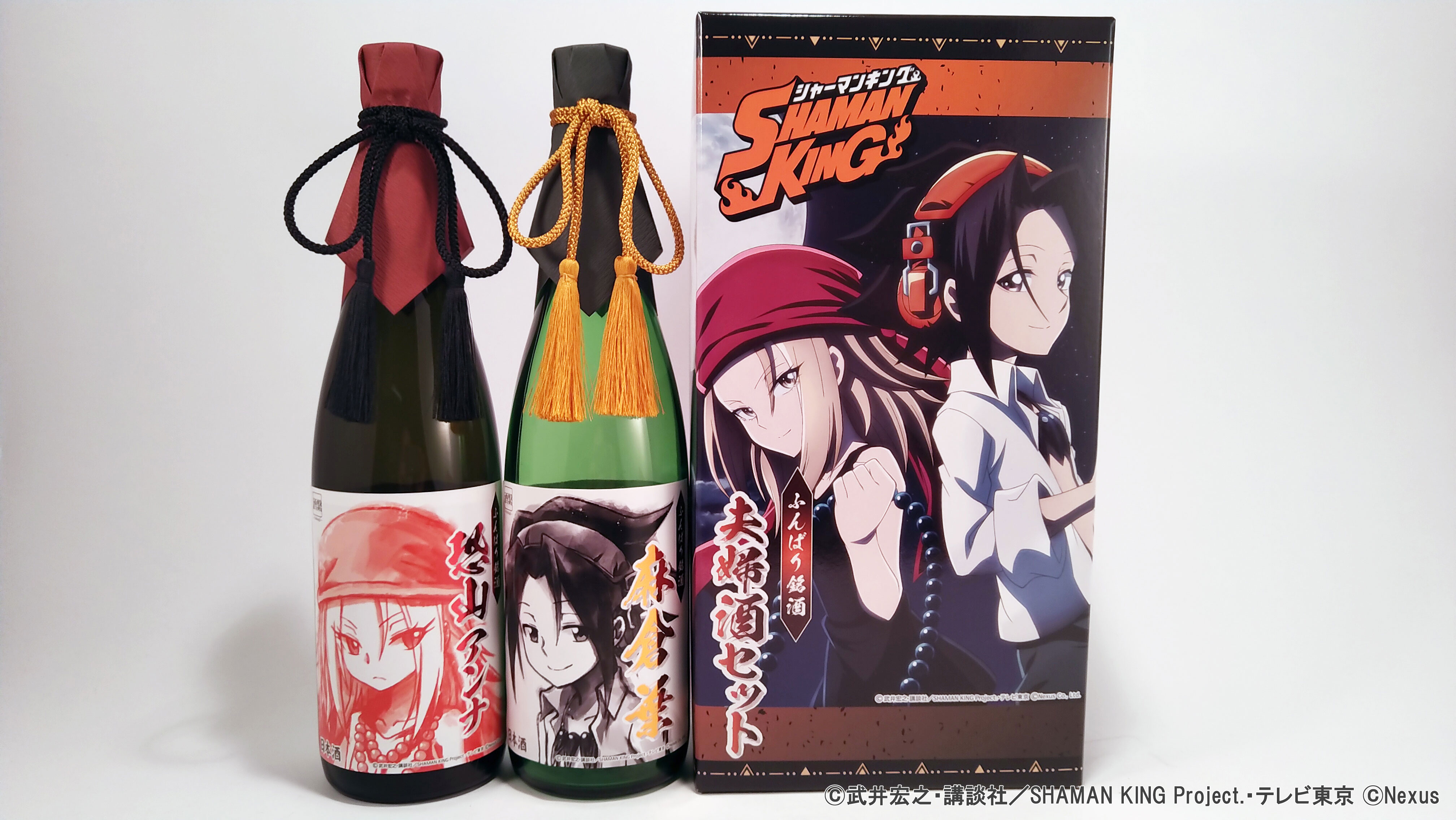 人気アニメ Shaman King コラボ日本酒ふんばり銘酒 夫婦酒シリーズ12月22日 水 発売 12月9日 木 より予約受付開始 株式会社nexusのプレスリリース