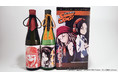 人気アニメ「SHAMAN KING」コラボ日本酒ふんばり銘酒 夫婦酒シリーズ12月22日（水）発売！12月9日（木）より予約受付開始！！