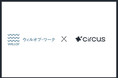 【circusAGENT】株式会社ウィルオブ・ワークが人材紹介プラットフォーム「circusAGENT」を導入