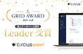 【circusAGENT】「ITreview Grid Award 2025 Fall」求人データベース部門でLeaderを受賞