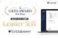 【circusAGENT】「ITreview Grid Award 2026 Winter」求人データベース部門で2期連続Leaderを受賞