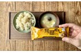 和食の力で、現代の日本に活力を!玄米×味噌のシリアルバー「飛脚めし」11月1日新発売