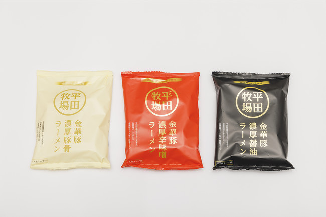 左から金華豚濃厚豚骨ラーメン、金華豚濃厚辛味噌ラーメン、金華豚濃厚醤油ラーメン