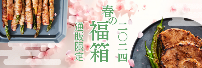 自炊差し入れ