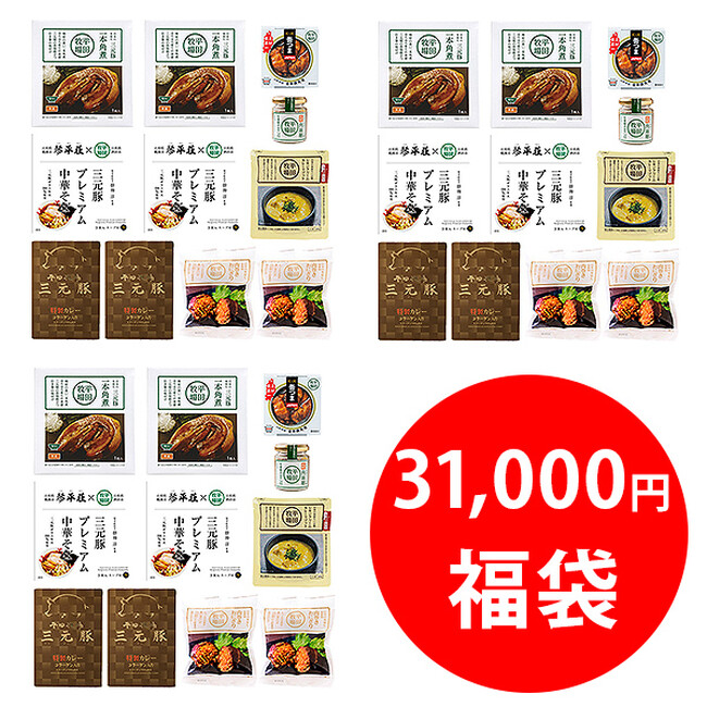 自炊差し入れ
