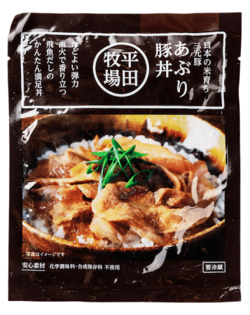 【冷蔵】三元豚 炙り豚丼（通常価格400円　特別価格200円）