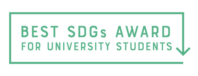 Best SDGs Award for University Students公式ロゴ