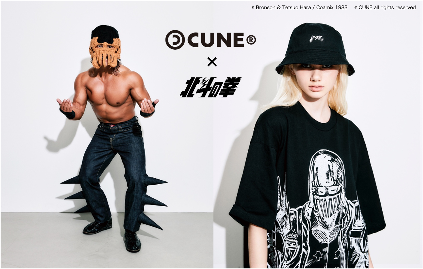 人気激安 新品 CUNE 北斗の拳 コラボ ジャギ 鍵 立体ラバー