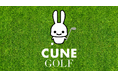 「CUNE」ゴルフウェアシリーズを発売