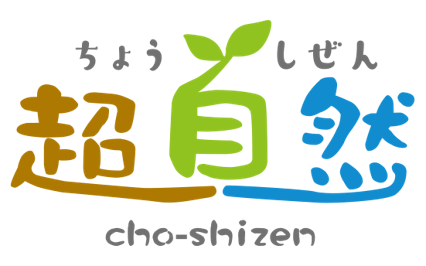 安心 安全な食をお届けする翔栄クリエイト持続可能な農業の実現に向けてアグリ事業の取り組みを強化 株式会社翔栄クリエイトのプレスリリース
