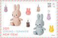 ミッフィーのぬいぐるみで大人気の『BON TON TOYS』より2025春夏新作から、第一弾アイテムが登場!