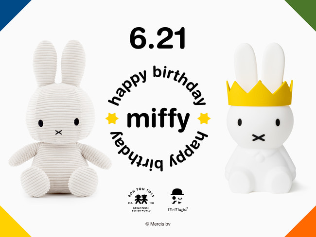ミッフィーの誕生日に子どもたちの未来へプレゼントを贈ろう 売上の一部を寄付するキャンペーン Happy Birthday Miffy 子どもたちの未来を守ろう を開始 株式会社マークスインターナショナルのプレスリリース