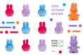 ミッフィーのぬいぐるみで大人気の『BON TON TOYS』より2024AWの新作が登場！