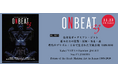 『ONBEAT vol.23』が11月25日発売！ダミアン・ジャレと名和晃平、藤本壮介、「時代のプリズム：日本で生まれた美術表現 1989-2010」を大特集。