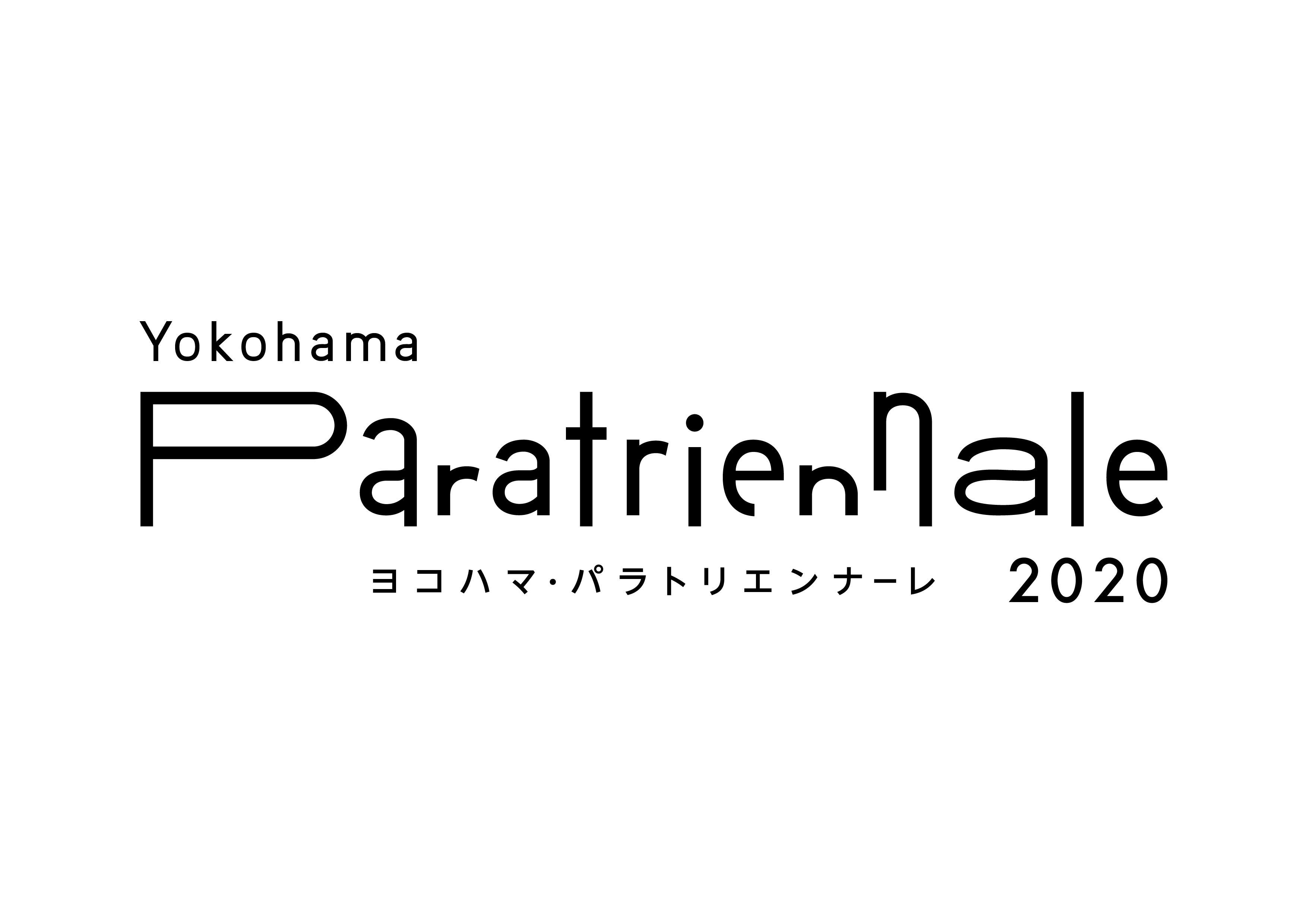 ヨコハマ・パラトリエンナーレ2020 会期・会場決定！